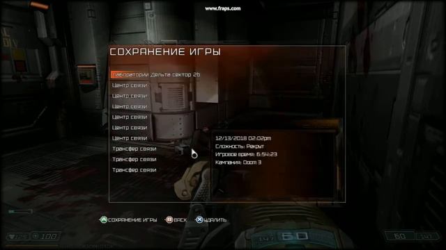 Прохождение игры Doom 3: BFG Edition — мультиплатформенную компьютерную игру смотреть онлайн