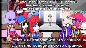 &СМОТРИТЕ СО СКОРОСТЬЮ 1,5 (а/п)&Реакция УЦЦ на т/и&Reaction to the amazing digital circus on y/n&