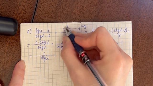 22.4 есеп - Тригонометриялық тепе-теңдіктер, 9 сынып смотреть онлайн