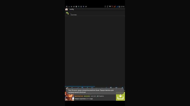 [17]Root Browser - обзор приложения смотреть онлайн