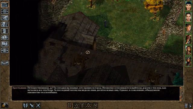 (RUS) Baldur's Gate Trilogy #1