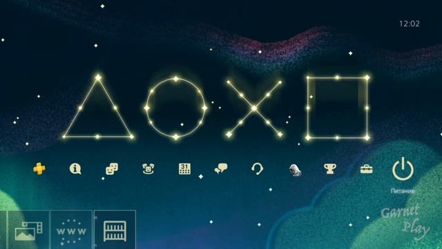 Happy Holidays 2019 | PS4 Theme смотреть онлайн