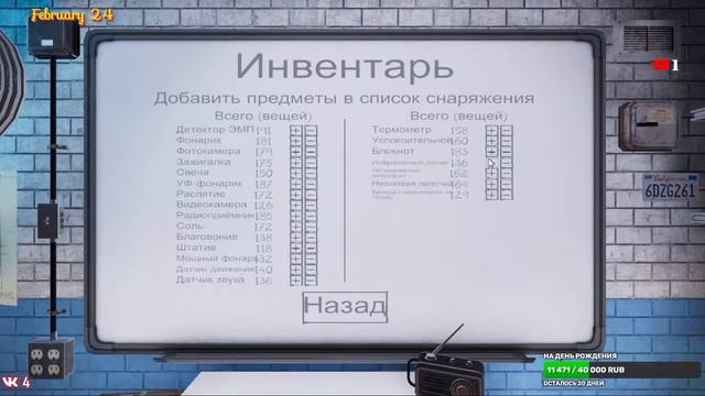 👻Phasmophobia👻 Жутко и страшно. смотреть онлайн