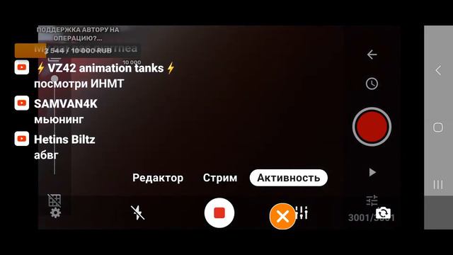 Стрим в честь ДР и Мне закинули косарь + МЕМ ЧТО ЗА БИЗНЕС С*КА!😈 смотреть онлайн