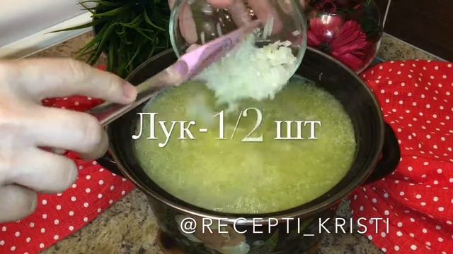 Куриный суп с нутом: рецепт от Foodman.club смотреть онлайн
