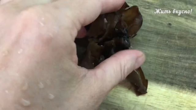 Готовлю китайский сушеный гриб. смотреть онлайн