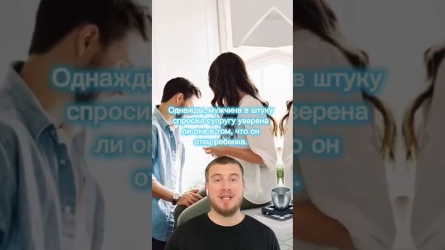 Имел ли мужчина право развеять свои сомнения или этим он нанёс оскорбление супруге? #развод #днк смотреть онлайн