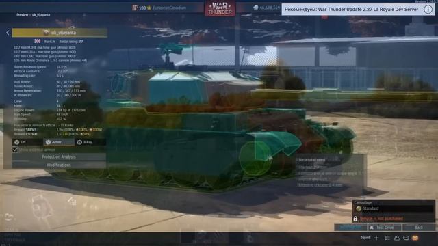 ТАНКИ ИНДИИ в WAR THUNDER? СЕКРЕТНЫЕ НОВИНКИ ПАТЧА 2.27 смотреть онлайн