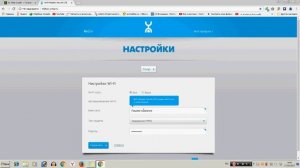 Как поставить Пароль на Модеме Йота, Как запаролить Yotu