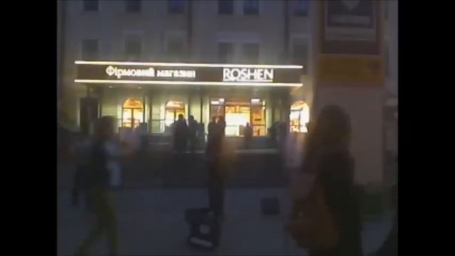 Обычный вечер в Киеве Волынка Листовки смотреть онлайн