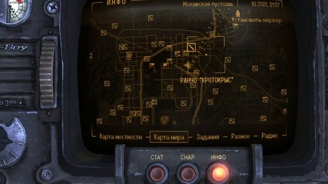 Fallout New Vegas.демонстрация оружия смотреть онлайн