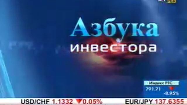Плюсы и Ограничения в работе ПИФов. Трейдинг для начинающих. смотреть онлайн