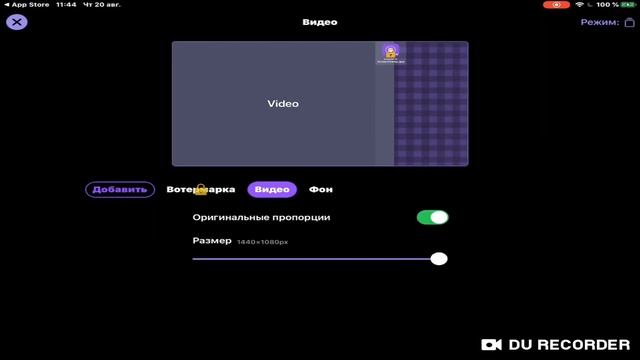КАК СТРИМИТЬ ЧЕРЕЗ STREAMCHAMP.КАК СТРИМИТЬ С IPad НА ВЕСЬ ЭКРАН? смотреть онлайн