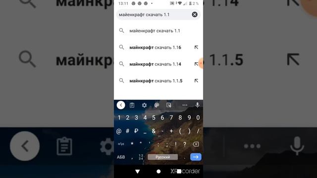 Как скачать Майнкрафт 1.1.5 пе смотреть онлайн