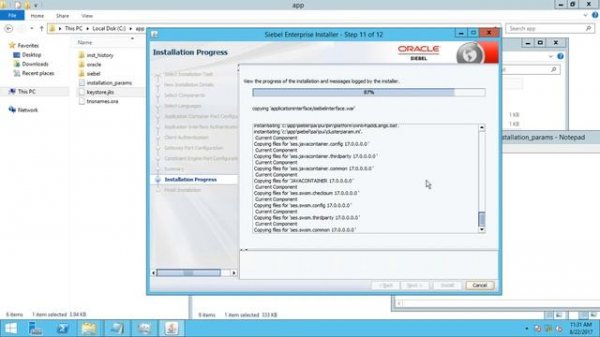 Siebel Innovation Pack 2017 Installing Application Interface. Инсталляция Oracle Siebel CRM IP2017