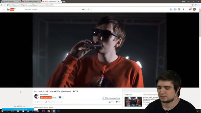 Морган смотрит : Видосики #1 смотреть онлайн
