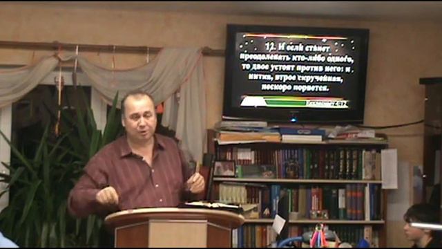 Екклесиаста 4-5 смотреть онлайн