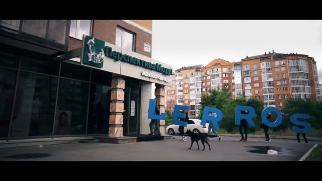 LERROS, AprioriPrime переехал в магазин "Перспектива Моды" Абакан, Кирова 118 смотреть онлайн