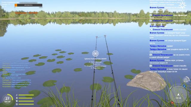 Игра Русская Рыбалка 4 День 48. Russian Fishing Game 4 Day 48 смотреть онлайн