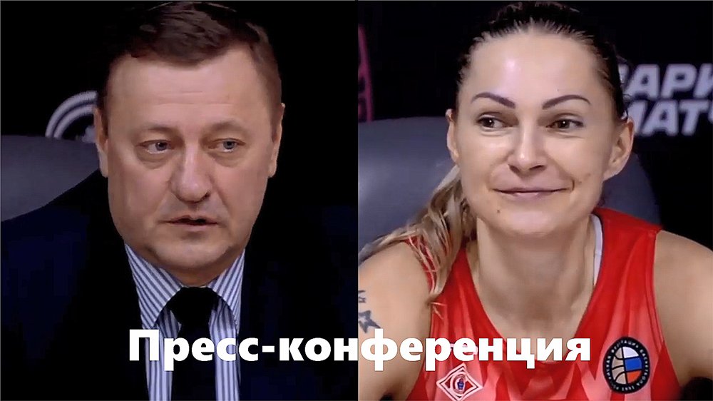 2020 Пресс-конференция.mp4 смотреть онлайн