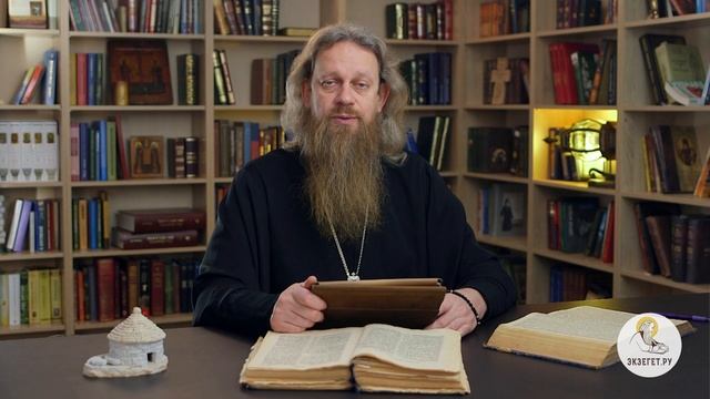 Книга Премудрости Соломона. Глава 17. Игумен Лука (Степанов). Толкование Библии, Ветхого Завета смотреть онлайн