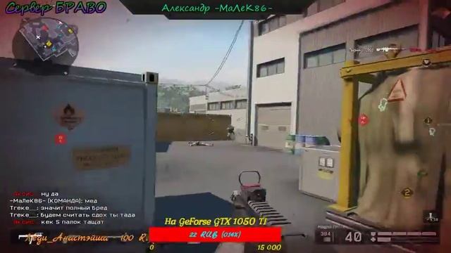 WARFACE БУДНИ ДНИ: РМ-чик и паблик №64 смотреть онлайн