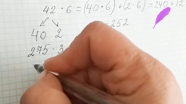 Математика Учимся просто умножать в уме смотреть онлайн