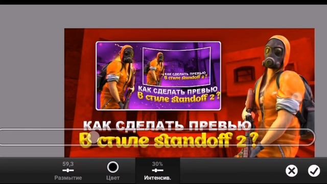 КАК СДЕЛАТЬ ПРЕВЬЮ ЗА 10 МИНУТ| Превью в стиле standoff 2! смотреть онлайн