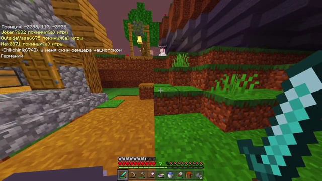 ВЫЖИВАНИЕ НА BANDOMAS | НАШЛИ ДЕРЕВНЮ? | RogosHD | MINECRAFT PE | 1.19.0 смотреть онлайн
