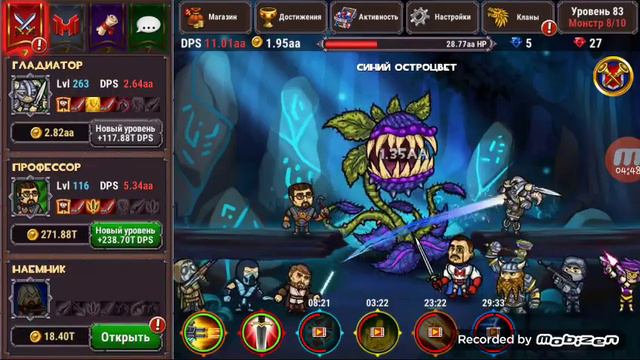 Marmok team смотреть онлайн