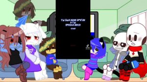 реакция андертеел на санса тт