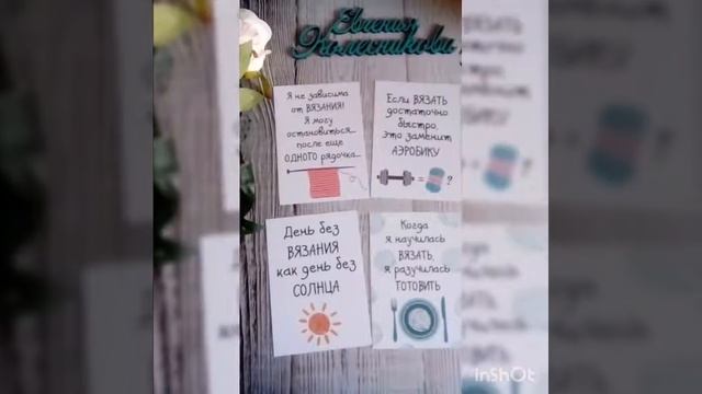 Моя коллекция открыток вязальщицы. Запасы хомяка! смотреть онлайн