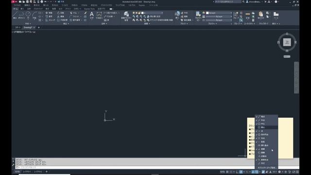 【作図】001 : AutoCAD2023のやっておくべき設定 смотреть онлайн