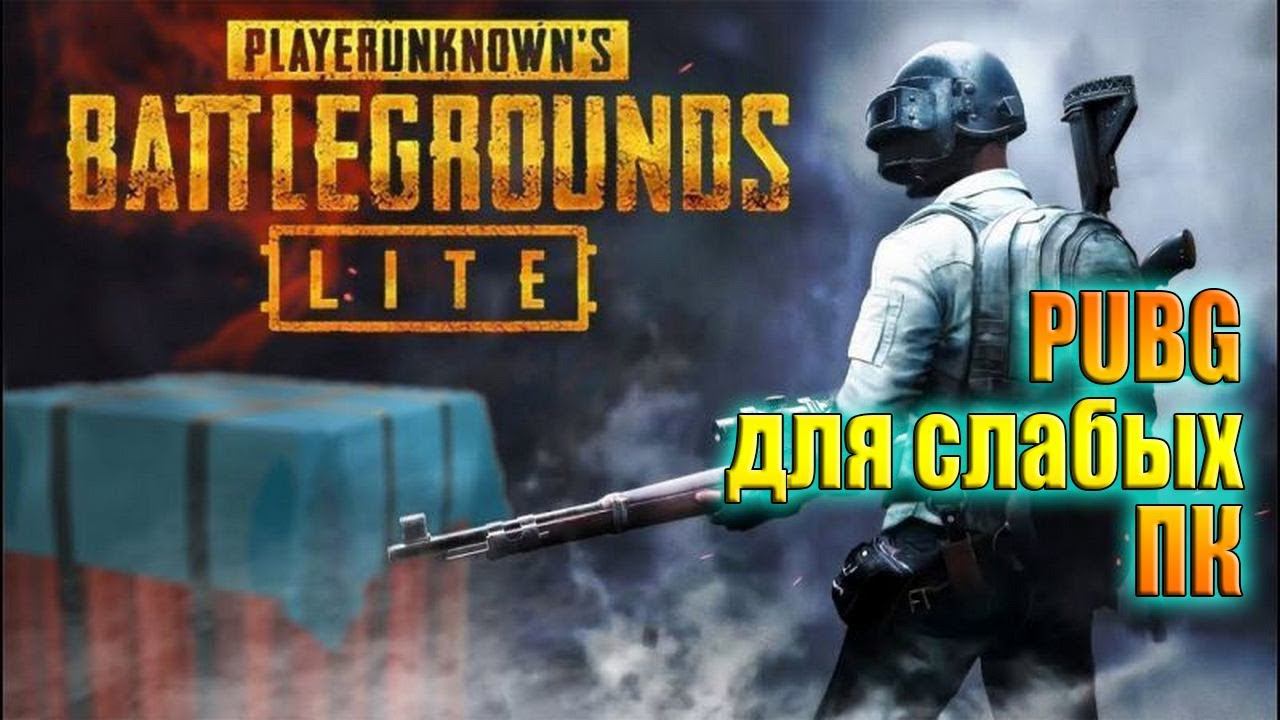 PUBG LITE / Почему лучше чем в STEAM? смотреть онлайн