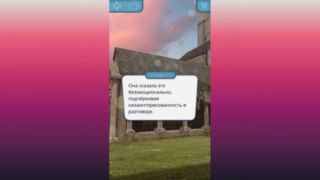 Воспоминания Дино(02×08). "Секрет небес"- Клуб романтики смотреть онлайн