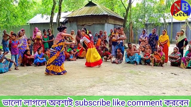 বিয়ের গীত নাচন,কোন কোন ছোকরি আইসোছে, উত্তর বঙ্গের হলুদির গীত,rongpurer biar git, bangladesh git, смотреть онлайн