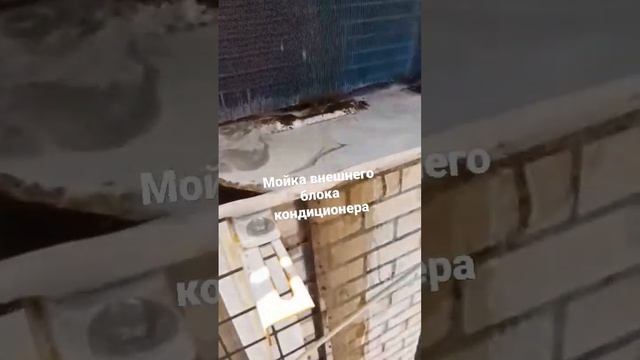 обслуживание кондиционеров Москва и область смотреть онлайн