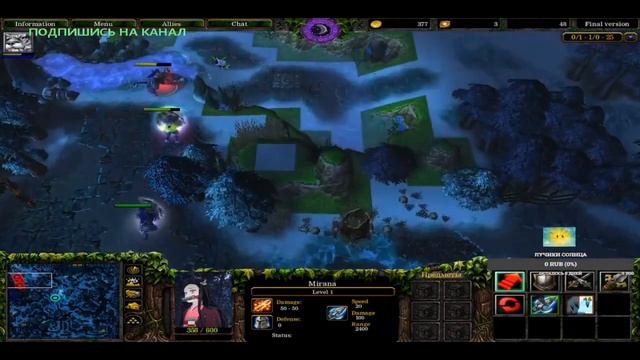 Mirana Wars | iCCup.com | Задоджил всё и вышел сухим из воды! КАКАЯ-ТО МАТРИЦА В MIRANA WARS 2X2! смотреть онлайн