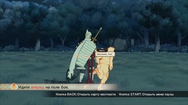 Прохождение Naruto Shippuden: Ultimate Ninja Storm 3 Full Burst - Часть 11 ᴴᴰ 1080p смотреть онлайн