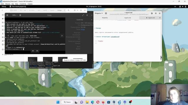 Выполнение лабораторной работы №3 (часть 1) смотреть онлайн