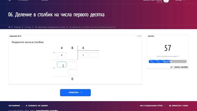 Обзор проекта 01Математика/overview of 01Math смотреть онлайн