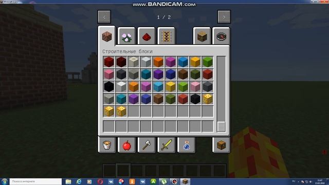 Как скачать мод на Lucky Block для майнкрафт 1.12.2 смотреть онлайн