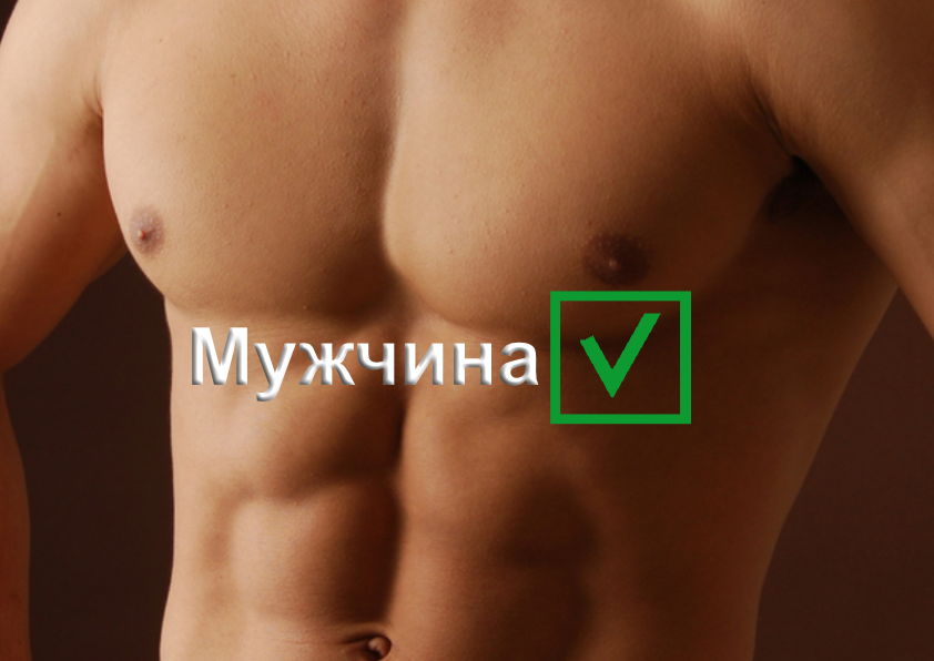 Мужчина (анимированная иллюстрация с музыкой) смотреть онлайн