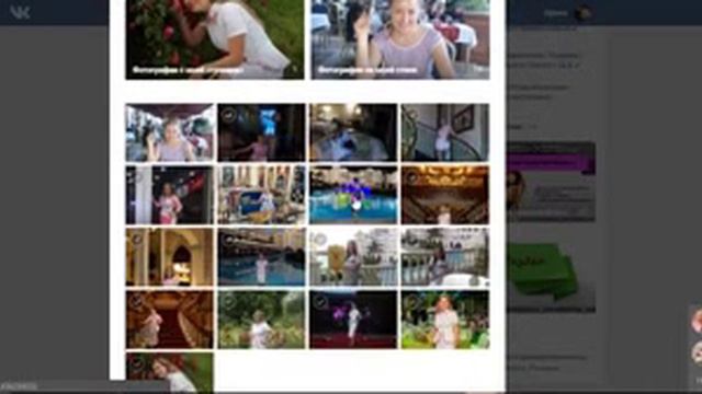 Как я работаю вконтакте смотреть онлайн