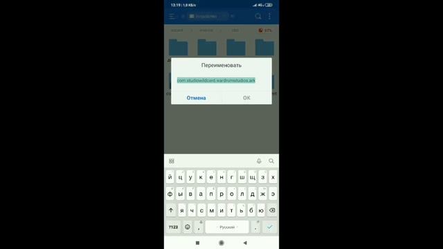 Взлом Арк мобайл на бог консоль без вылетов и багов легко! Ark mobile mod god console смотреть онлайн