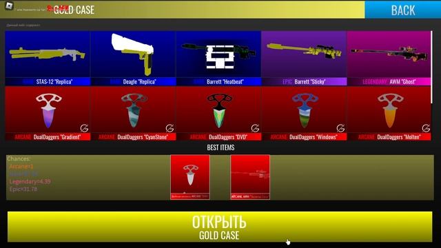 я открыл кейсов в standblox на 4к а получил.... смотреть онлайн