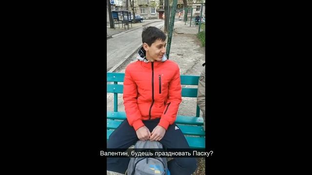 Уличный опрос: ПАСХА. ЯЙЦА vs БИБЛИЯ смотреть онлайн