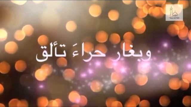 Assalamu Alayka Ya Rasoolallah | Raqqat Aina Ya Shoqan  | Hayya Alal Falah | Arabic Naat