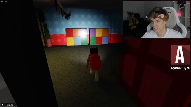 НАШЕЛ КОШМАРНЫЙ АЛФАВИТ В РОБЛОКС смотреть онлайн