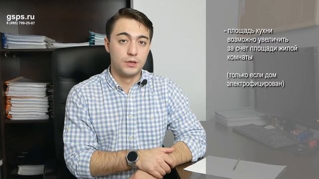 Увеличение кухни на первом этаже смотреть онлайн